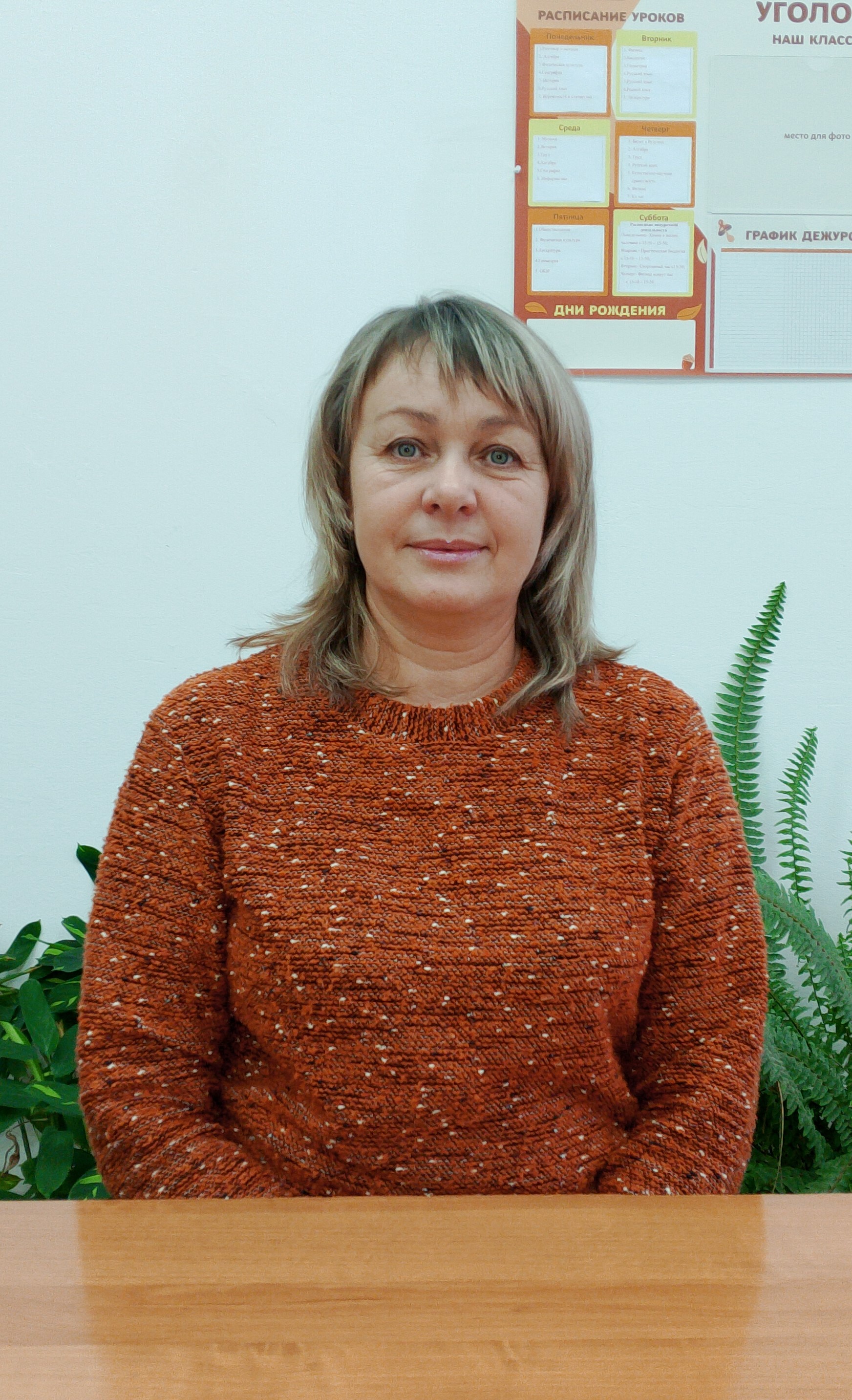 Распутина Алена Николаевна.