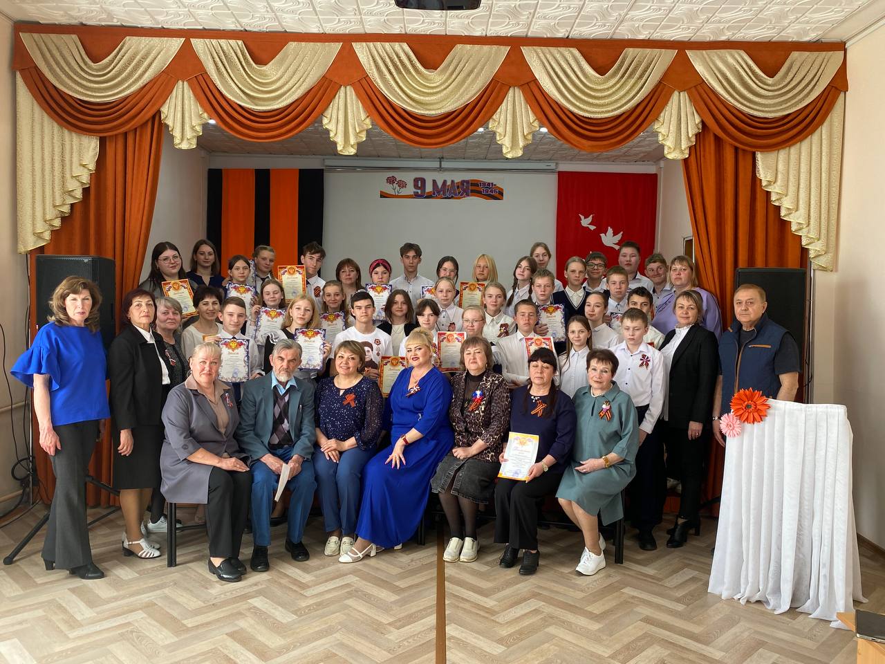 &amp;quot;Край родной&amp;quot;.
