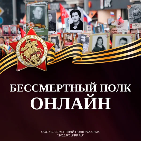 СОБЕРЁМ ГЕРОЕВ В ОДНОМ СТРОЮ!.