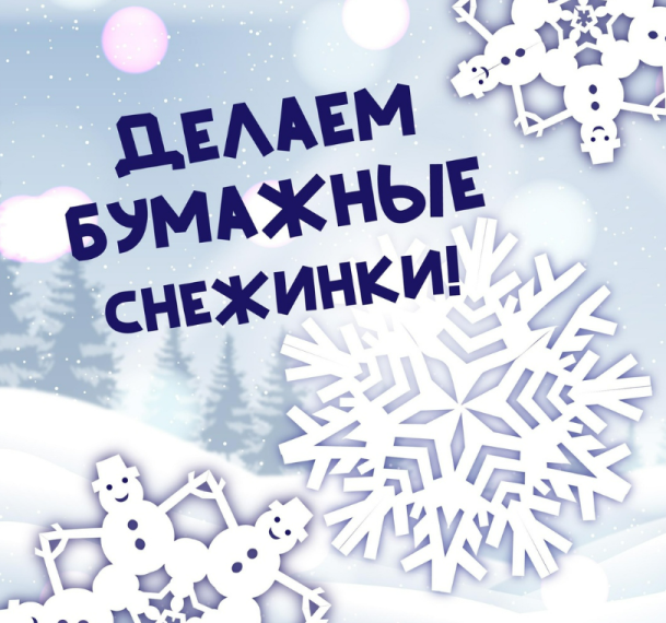 Декабрь только начался, а в предновогоднюю суету прочувствовали уже все!.